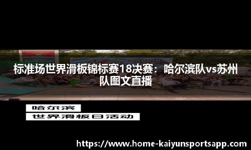 开云体育