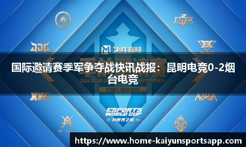 开云体育app