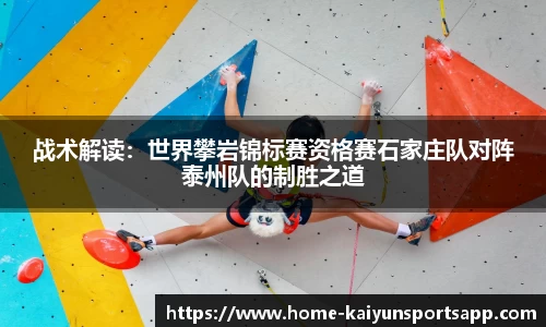 开云体育平台