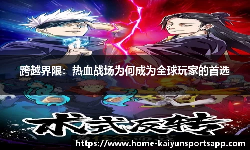 开云体育