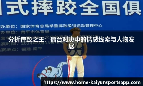 开云体育