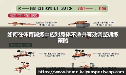 开云体育