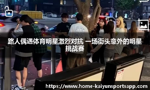 开云体育平台