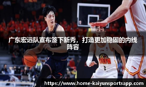 开云体育平台