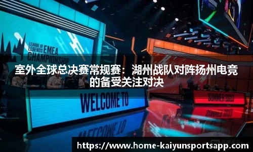 开云体育平台