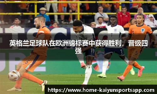 开云体育