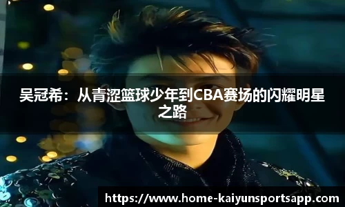 开云体育