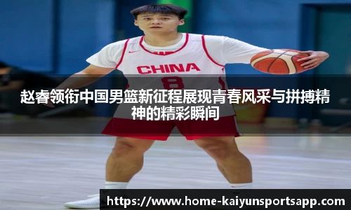 开云体育app