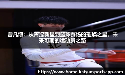 开云体育