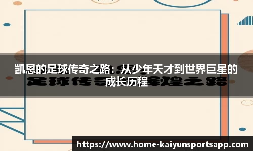 开云体育
