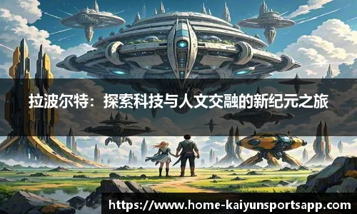 开云体育